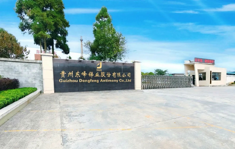 2021貴州百強企業(yè)3.jpg